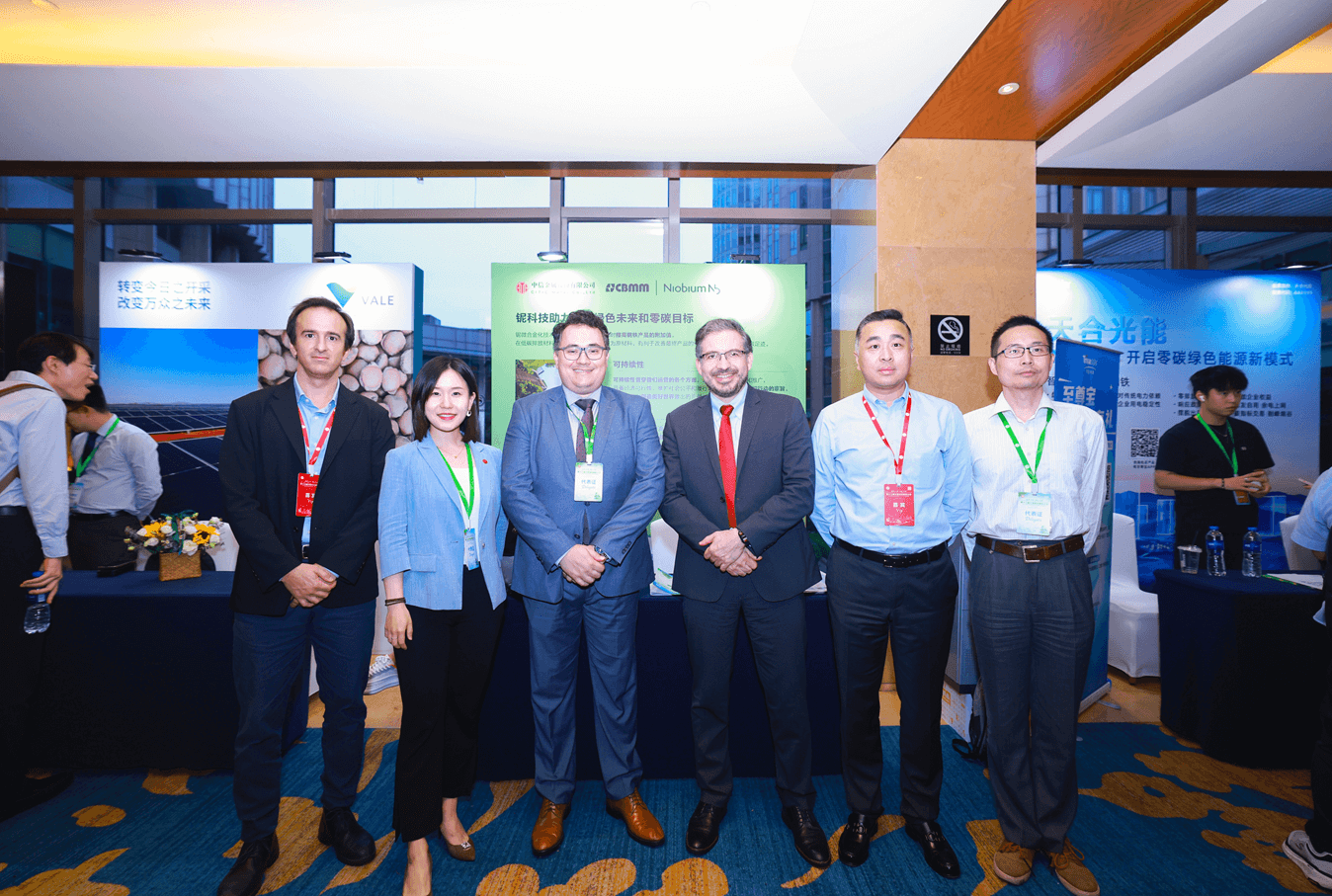 推动钢铁行业绿色低碳转型 云顶国际金属-巴西矿冶公司助力第十三届中国国际钢铁大会