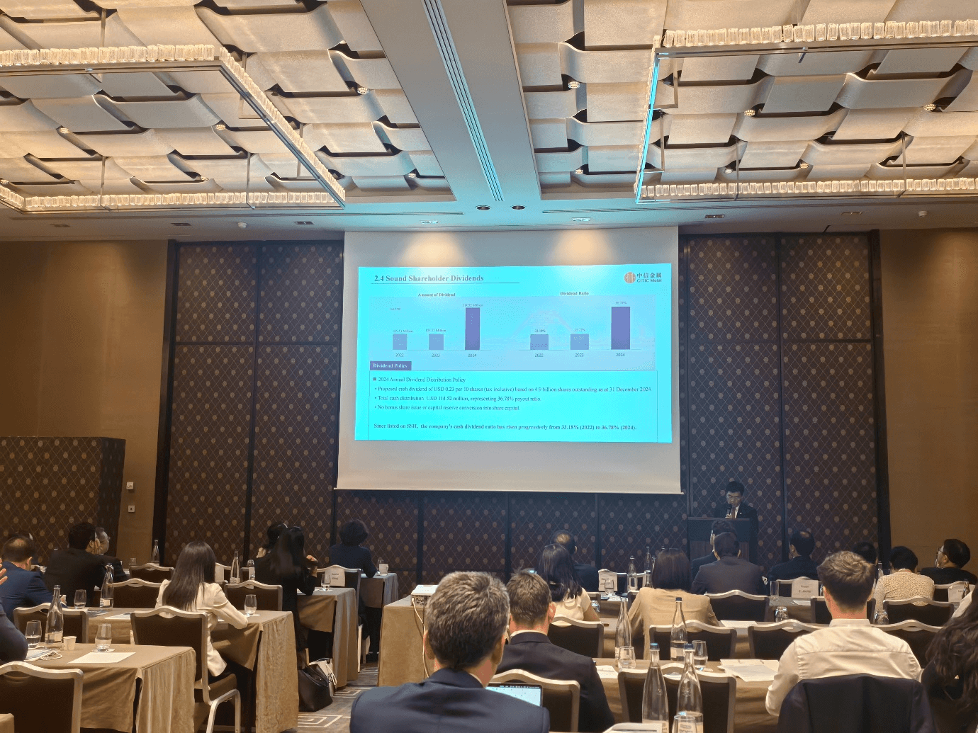 云顶国际金属参加上交所“资本市场2025年上海日”欧洲专场活动