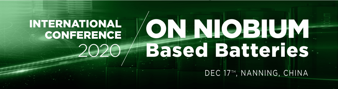 2020 铌在电池中应用国际研讨会邀请函